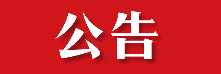 資訊